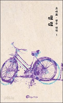명령