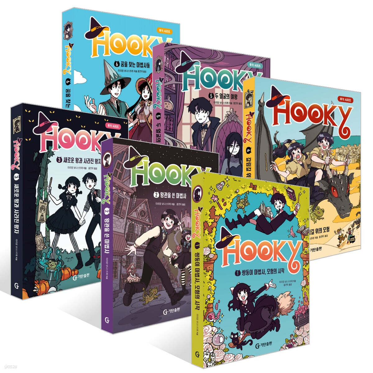 후키 1~6권 세트