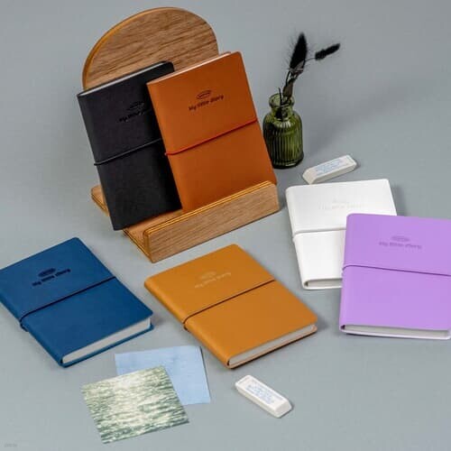 마이 리틀 다이어리 (만년형)