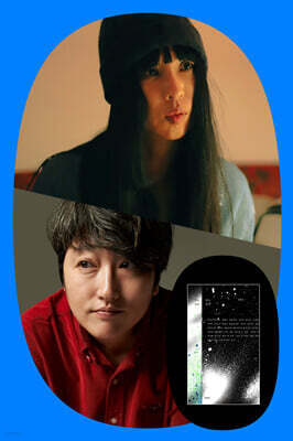 『책을 덮고 삶을 열다』정혜윤 저자 북토크 with 변영주 감독