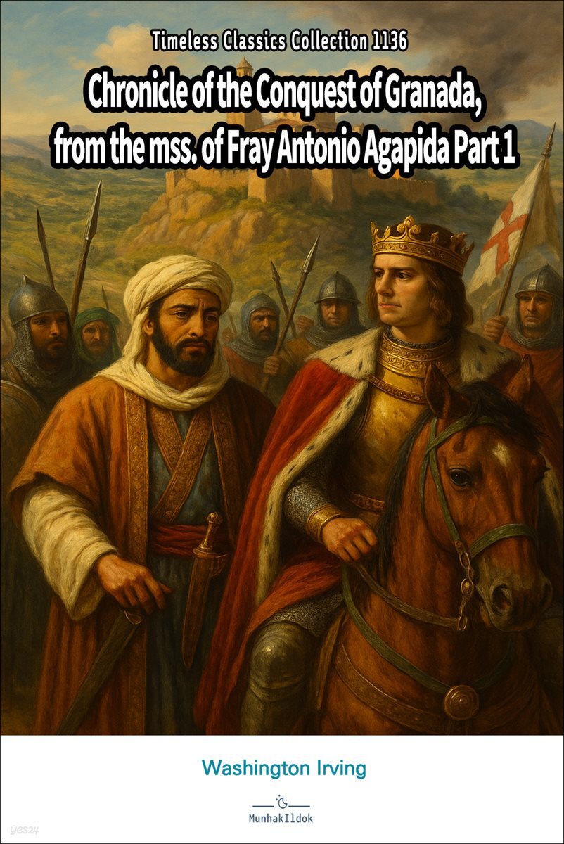 Chronicle of the Conquest of Granada, from the mss. of Fray Antonio Agapida Part 1