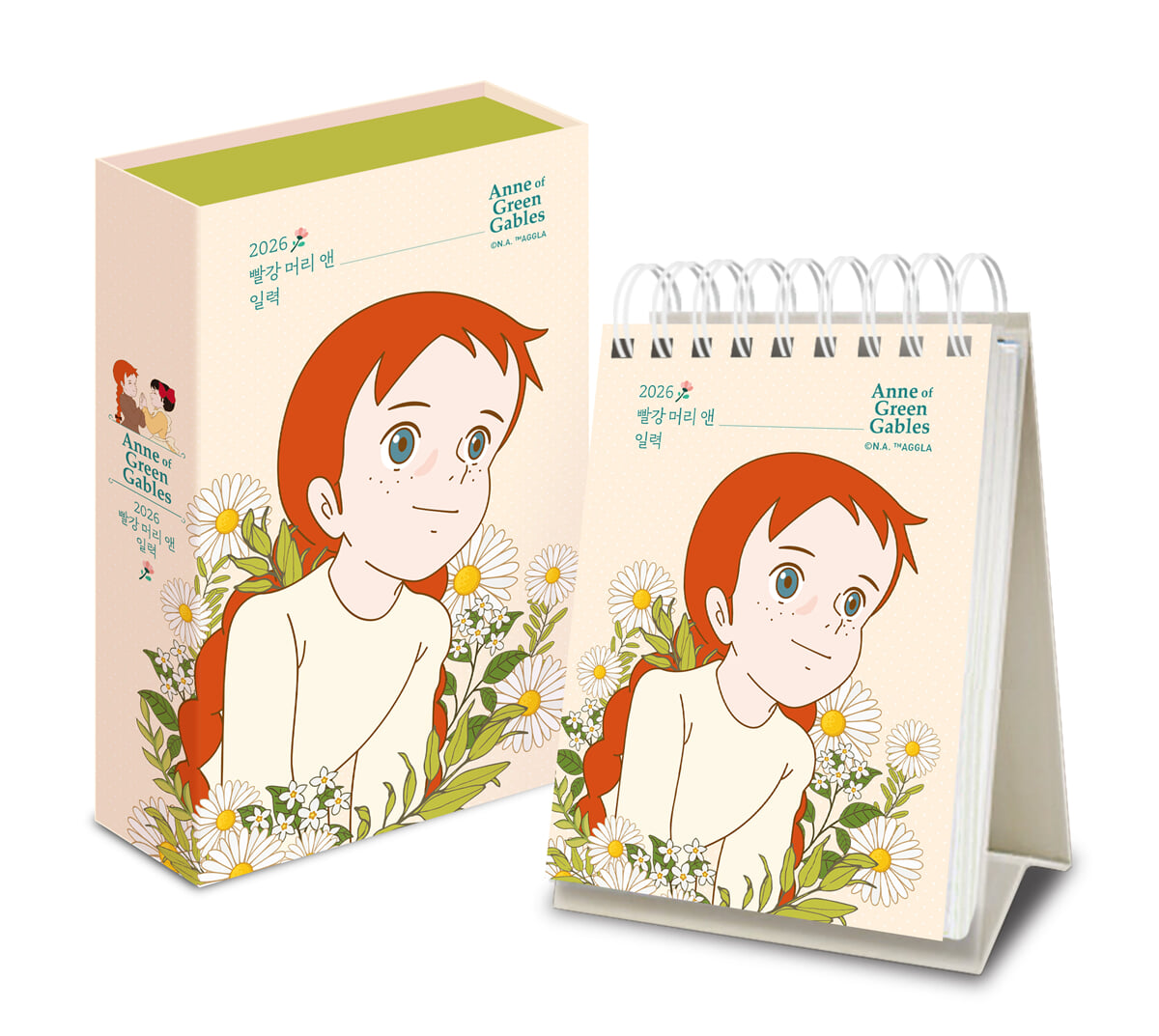 2026년 빨강 머리 앤 일력