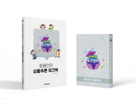도서명 표기