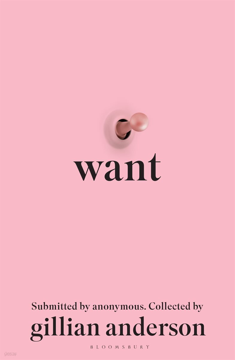 [단독] Want