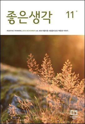 책 정보