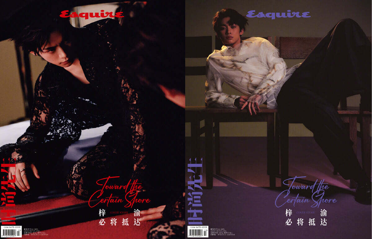 [C형] 시상선생 时尚先生 Esquire 중국 2025년 10월호 : 재유 (梓渝) 커버 (C형 잡지+카드 10장+마그넷)