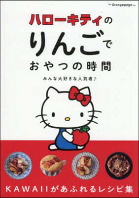 少量でおいしいフランス菓子のためのルセットゥ(6)實踐編 5 | 弓田亨