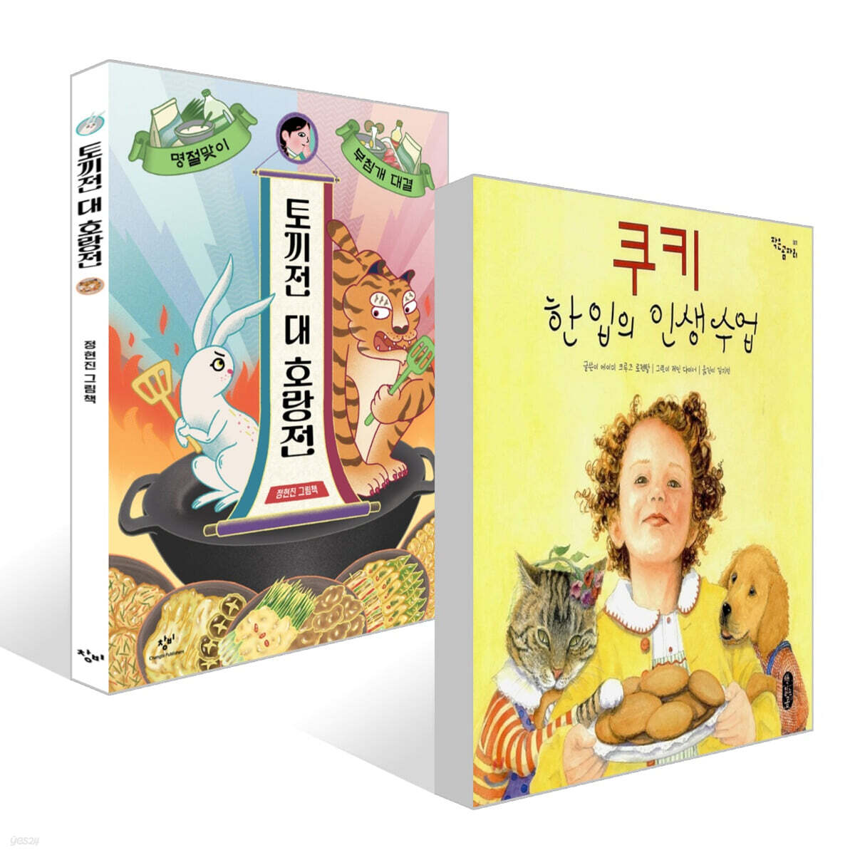 [전문가 추천] 이임숙 작가 추천 유아 세트