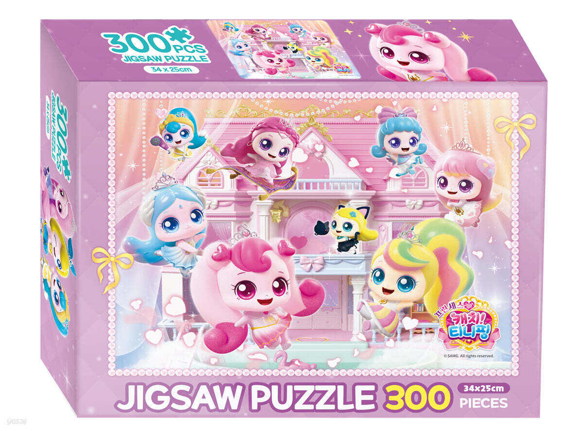 프린세스 캐치 티니핑 시즌6 직소퍼즐 300pcs