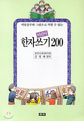  ھ 200