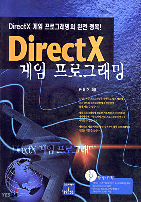 Direct X  α׷