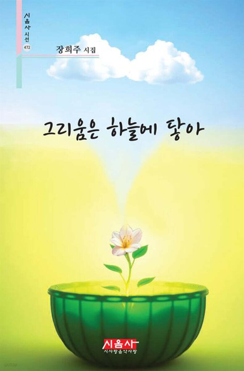 arte : 통합 검색