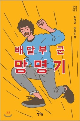 도서명 표기