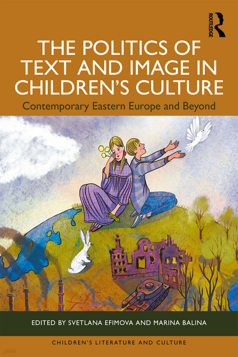 Politics of Text and Image in Children’s Culture