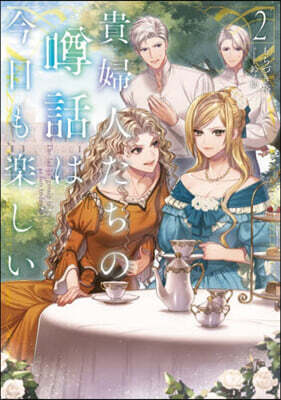 車谷長吉全集(第2卷) | 車谷長吉 | 新書館 - 예스24