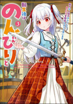 車谷長吉全集(第2卷) | 車谷長吉 | 新書館 - 예스24