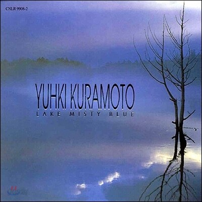 Yuhki Kuramoto (유키 구라모토) - Lake Misty Blue