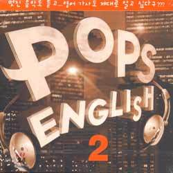 Pops English 2 (˽ ױ۸)