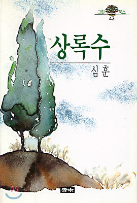 도서명 표기