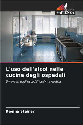 L'uso dell'alcol nelle cucine degli ospedali
