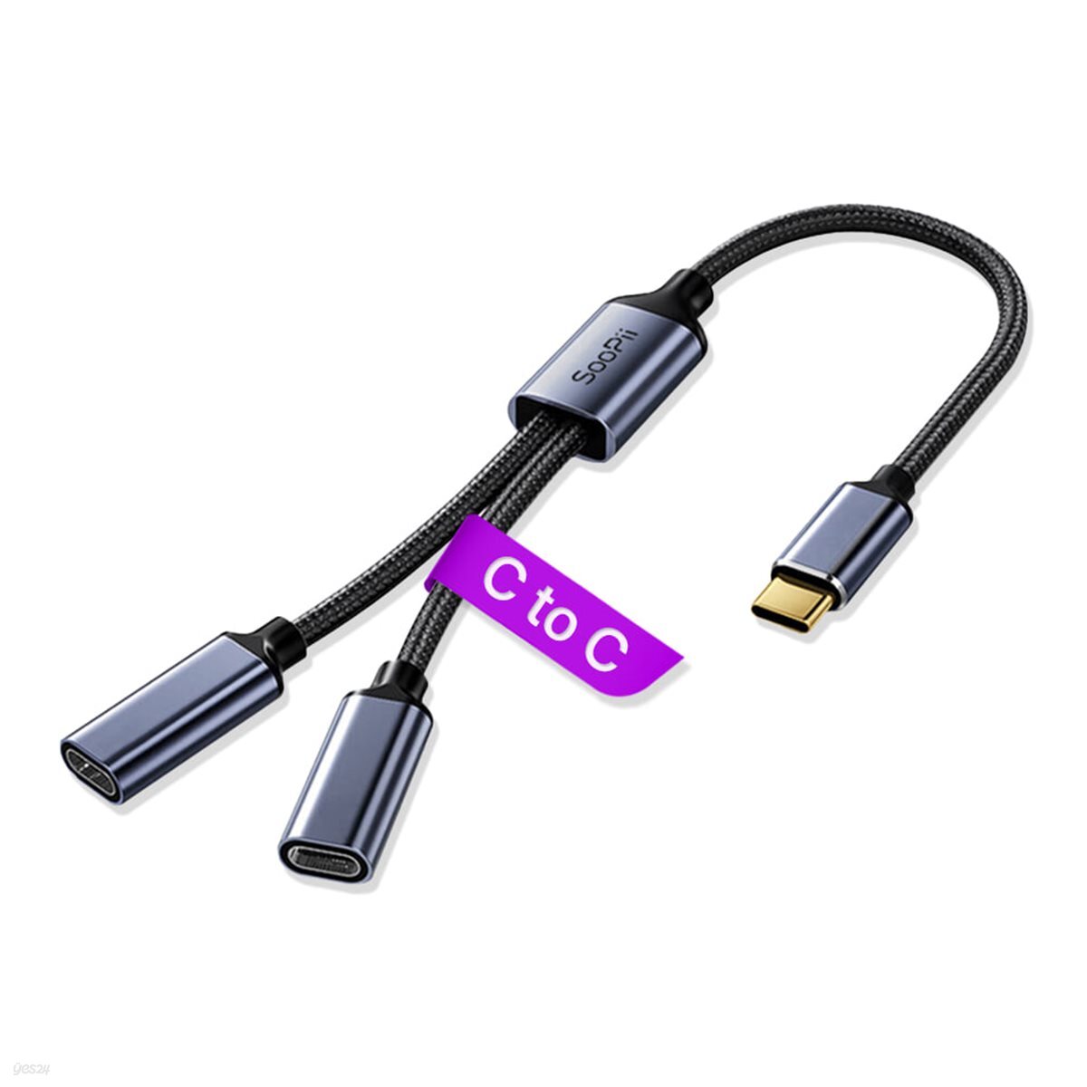 수피 Y자형 USB C to C타입 듀얼 젠더 연장 케이블 GD28 | 멜로디코리아 - 예스24