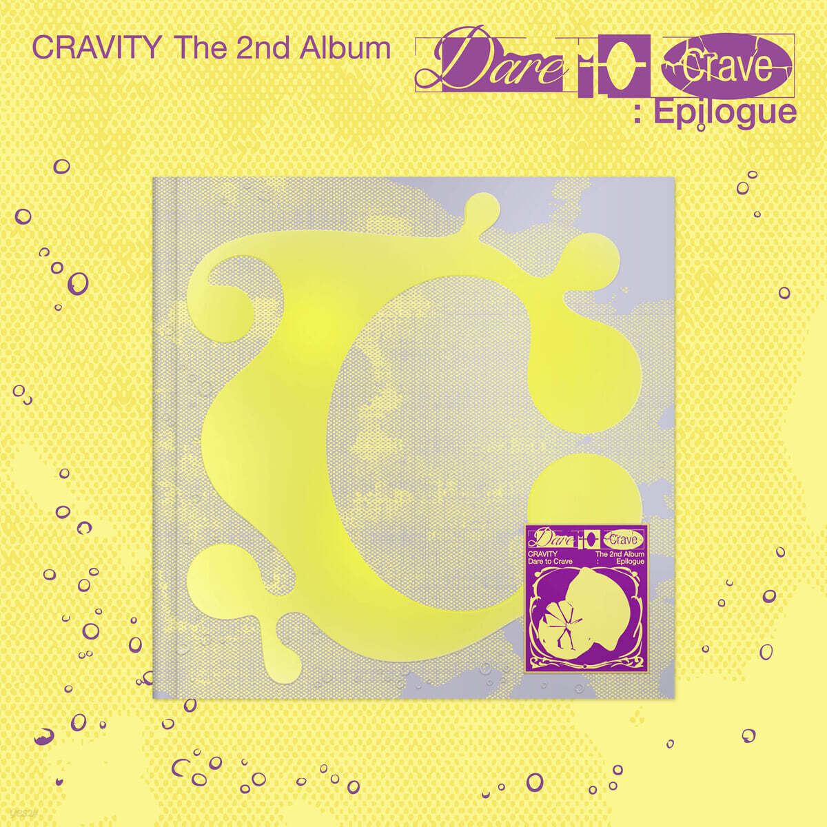 CRAVITY (크래비티) - 2집 : Dare to Crave : Epilogue