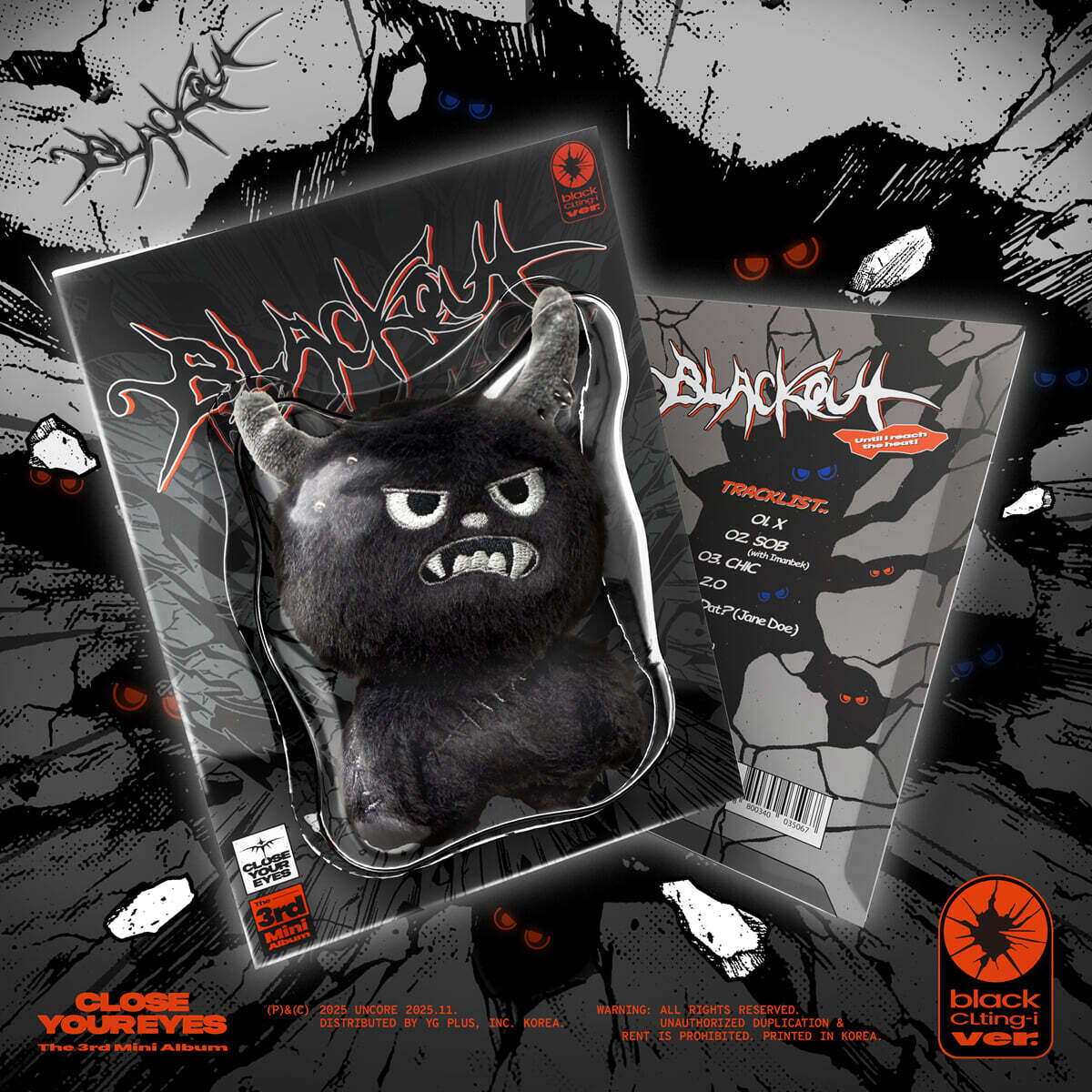 클로즈 유어 아이즈 (CLOSE YOUR EYES) - The 3rd Mini Album '