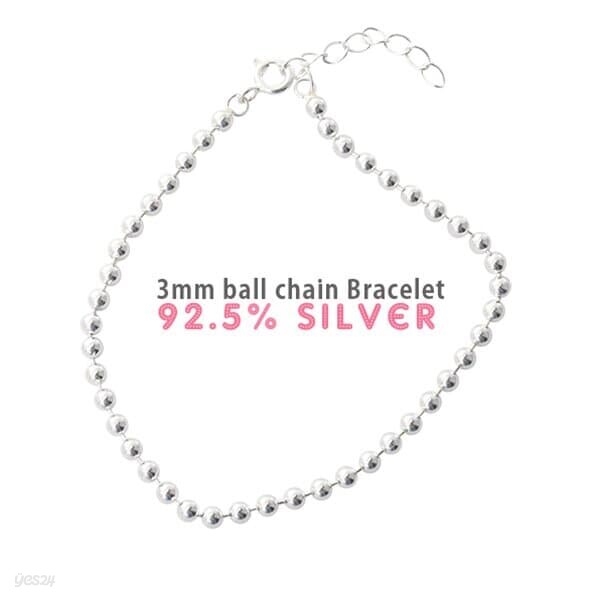 (실버) 3mm 볼 팔찌