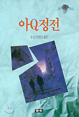 도서명 표기