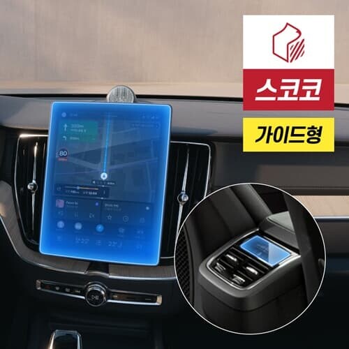 스코코 볼보 XC60 2차 페이스리프트 네비게이션+2열 공조기 지문방지 저반사 액정보호필름 1세트