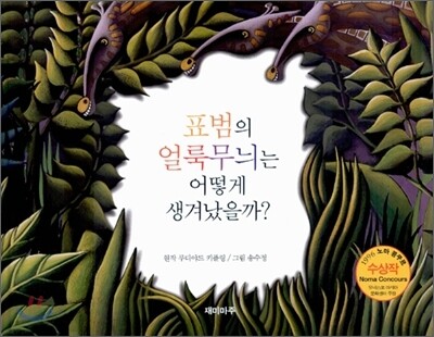 도서명 표기