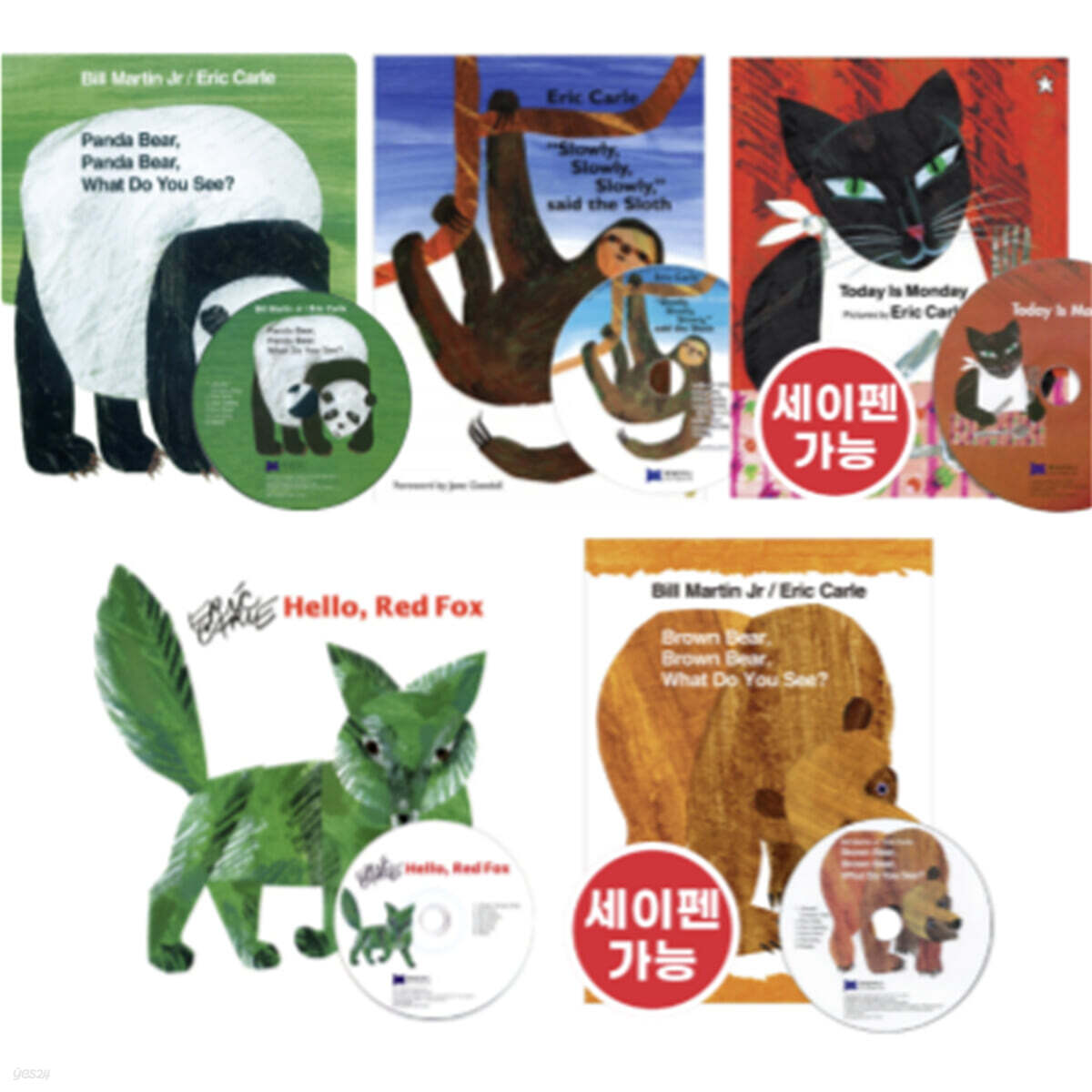 에릭칼 페이퍼북 5종 (CD 포함)