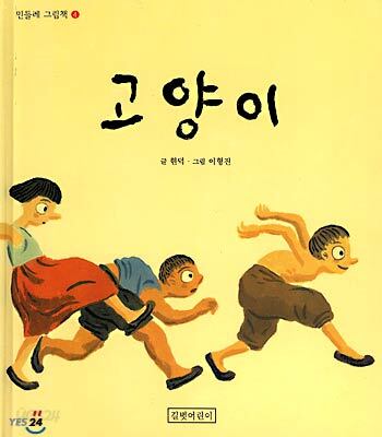 고양이