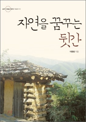 도서명 표기