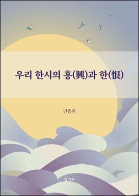 책 정보
