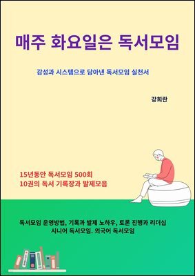 책 정보