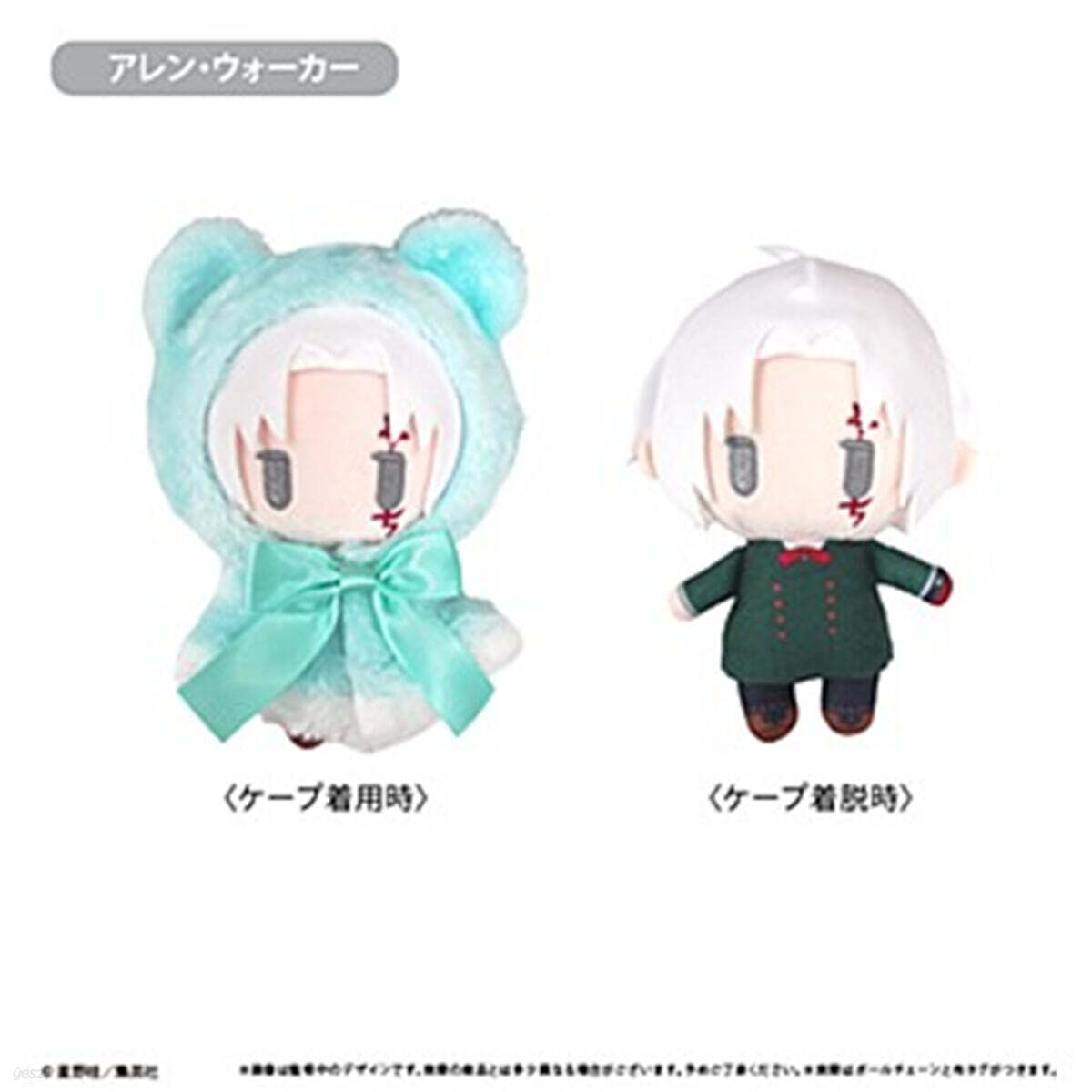 D.Gray-man ケ-プたぴぬい Vol.3 アレン.ウォ-カ-