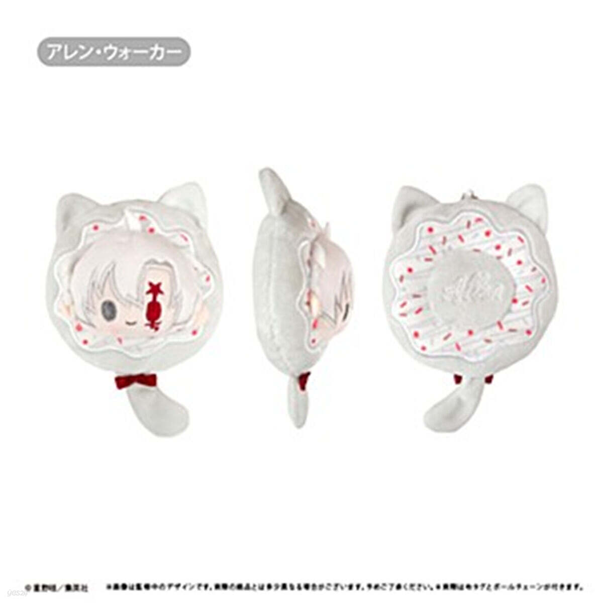 D.Gray-man ド-ナツたぴぬい Vol.1 アレン.ウォ-カ-