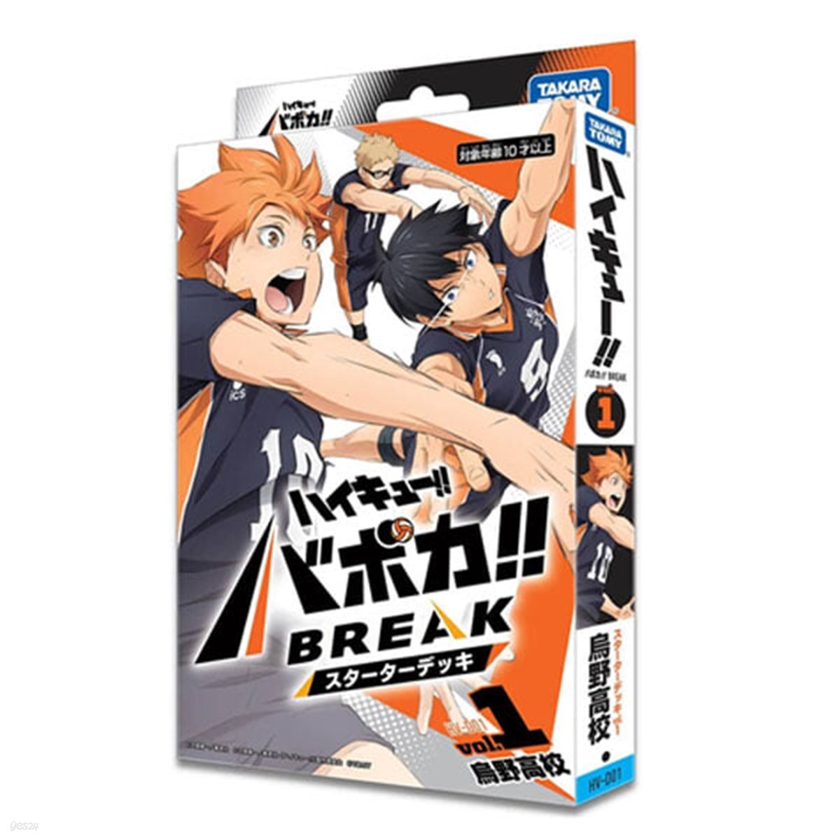 [예스24배송]HV-D01 하이큐!! 바보카!! BREAK 스타터덱 - 카라스노 고교