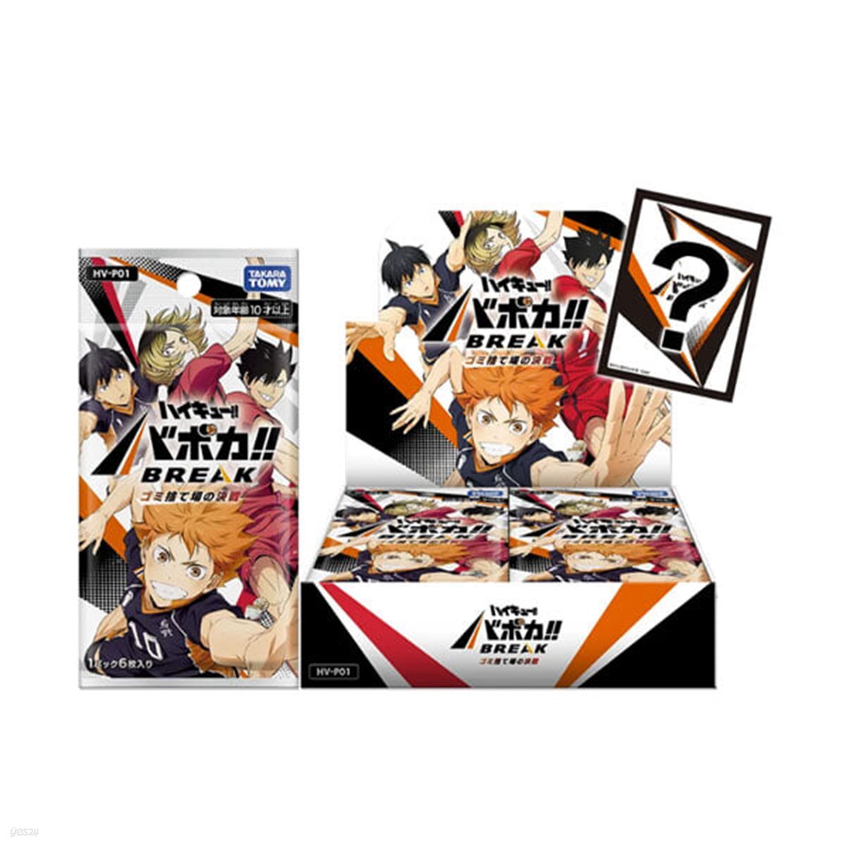 [예스24배송]HV-P01 하이큐!! 바보카!! BREAK 부스터팩 - 쓰레기장의 결전(1박스_18팩)