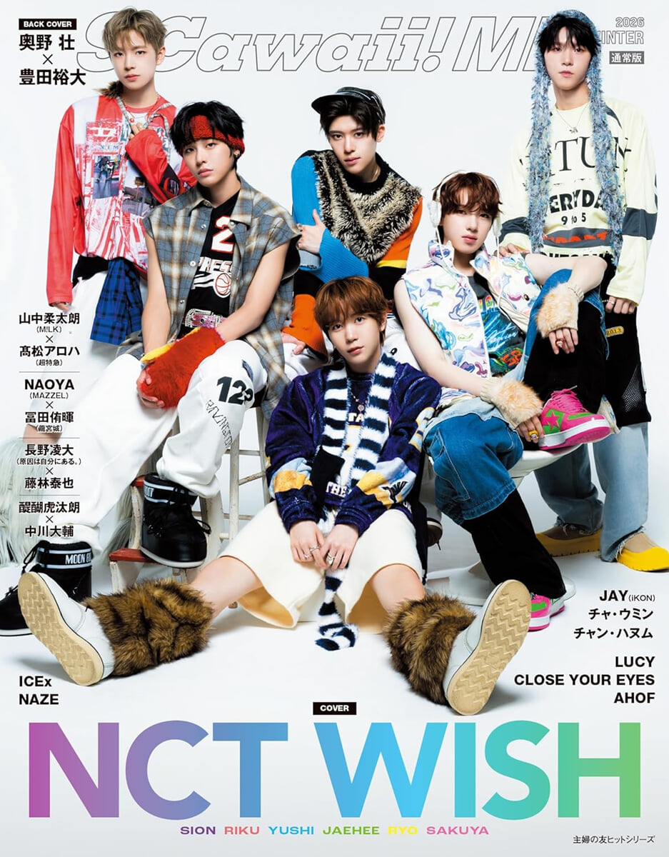 S Cawaii! ME 2026 WINTER - COVER NCT WISH