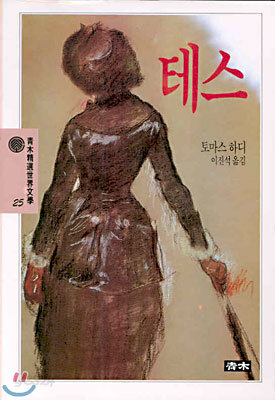 테스