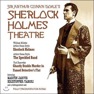 Sherlock Holmes Theatre