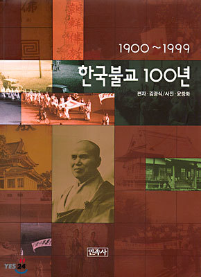 ѱұ 100 (1900~1999)