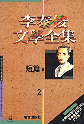 단편 2