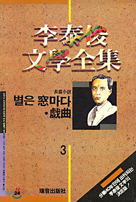 별은 창마다