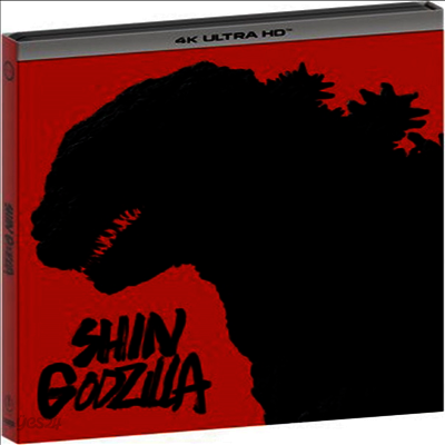 Shin Godzilla (신 고질라) (2016)(한글무자막)(4K Ultra HD + Blu-ray)