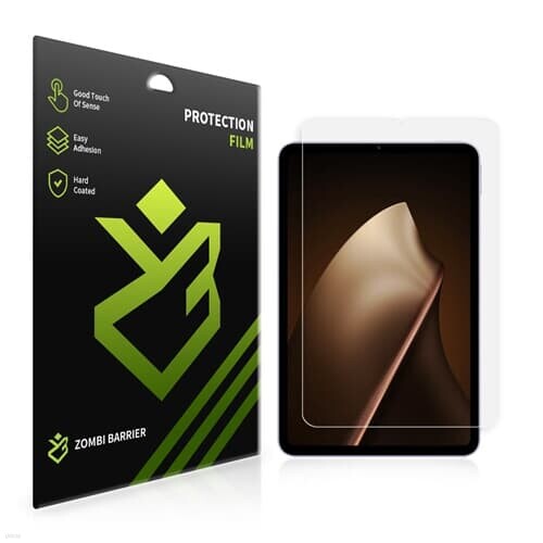 샤오미 패드 미니 2025 저반사 지문방지 액정보호필름