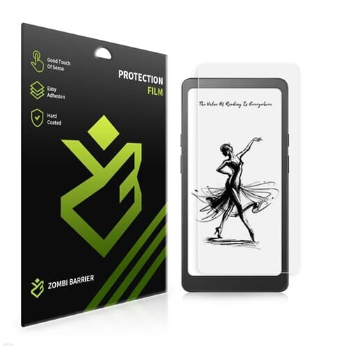 아이리더 탱고2 iReader tango2 AR 고화질 액정보호필름