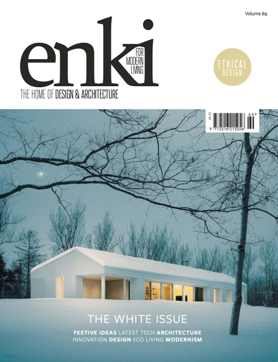 ENKI(격월간) : 2025년 11/12월